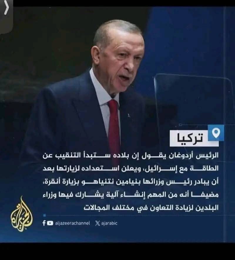 طب و رااابعة 
طب و القدس طب و غزة