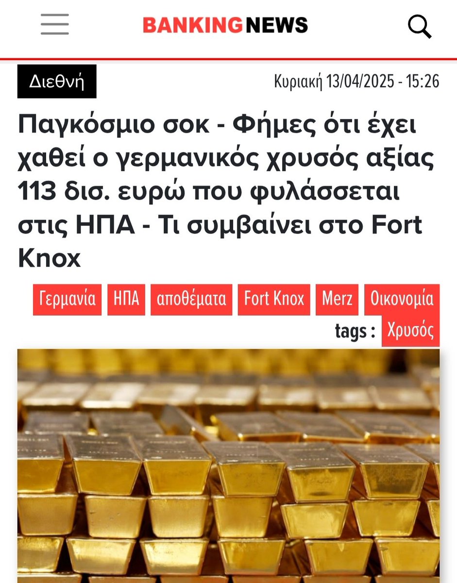 Έρχεται η ώρα της χρεοκοπίας για 🇩🇪 ψάχνουν για λεφτά