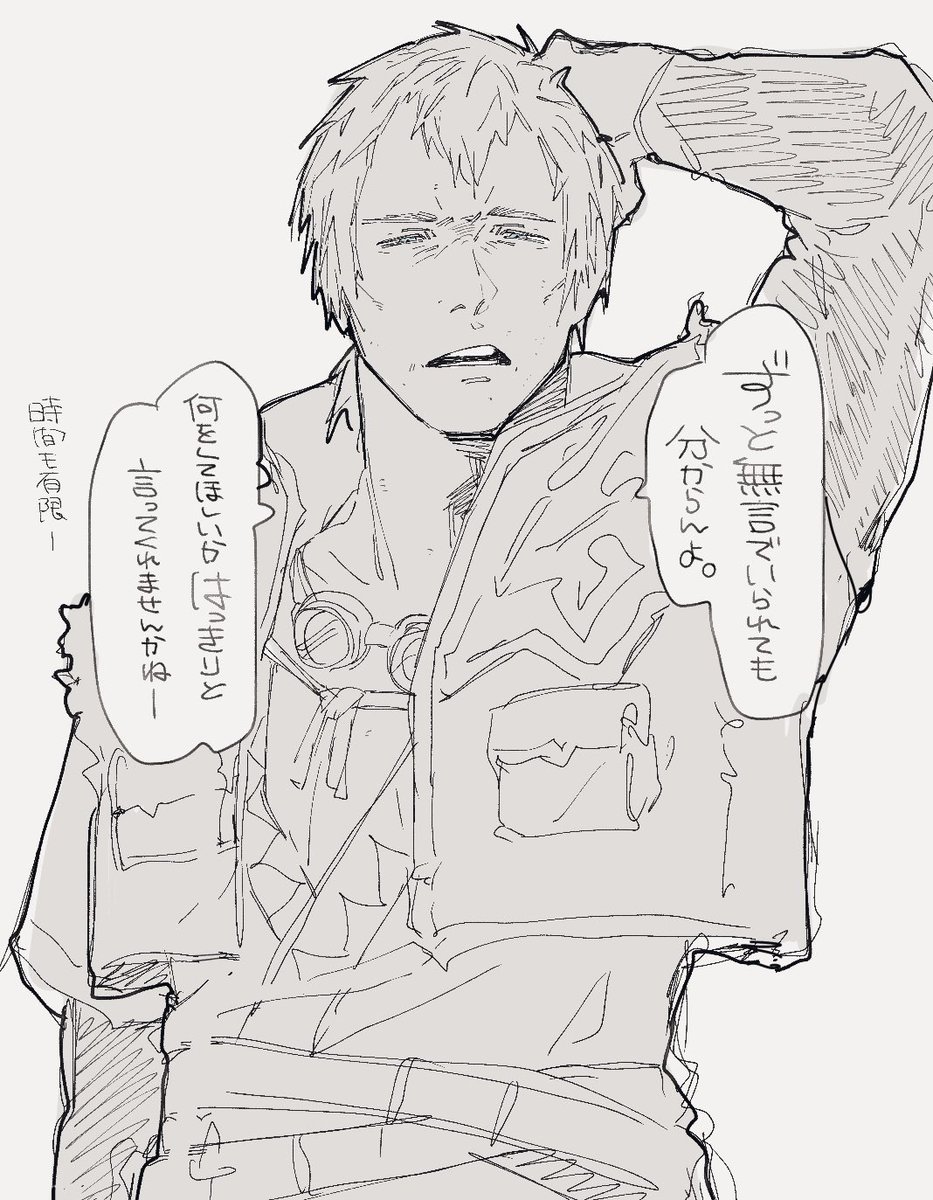 はいわかりました。
 ー それでは聞いてください🎤 