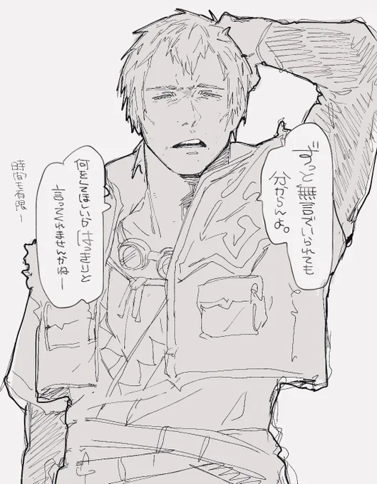 はいわかりました。
 ー それでは聞いてください🎤 