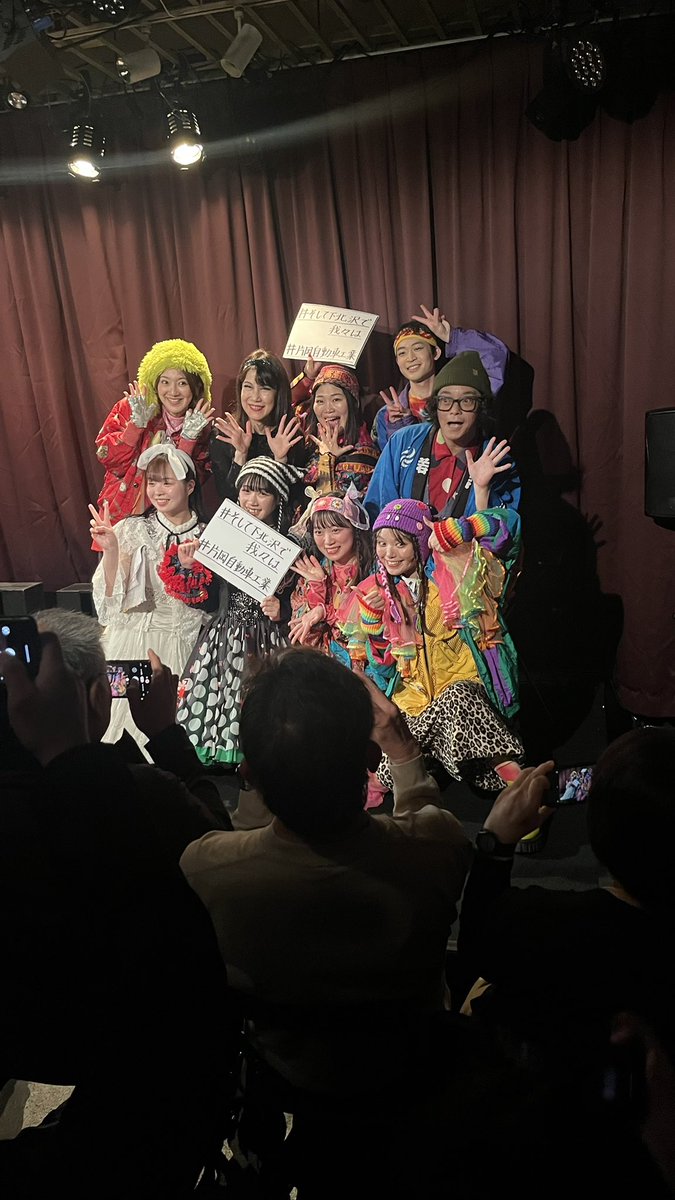 stage_elements's tweet photo. 観てきました〜！
いろんなリアルが詰め込まれてた🍬

#そして下北沢で我々は 
#片岡自動車工業 https://t.co/u56FqyyGPz