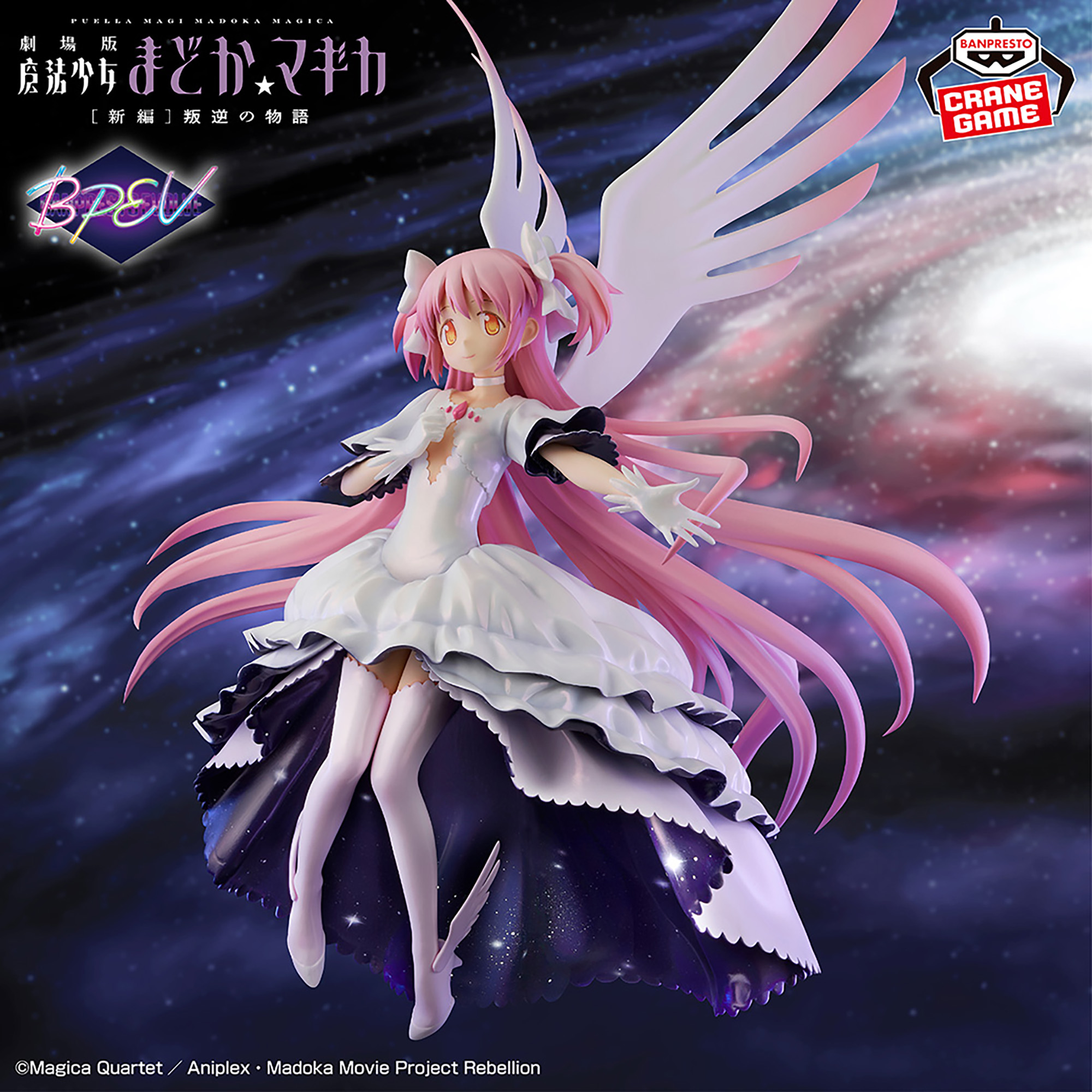 Ruru | MoePop on X: Ruru | MoePop on X: