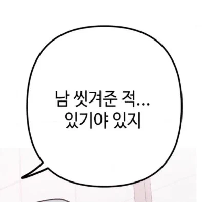 다 큰애기라구 하는 부분이 넘 좋은 거야 글쎄 