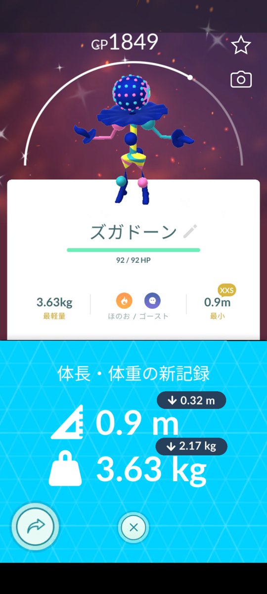 akamon131's tweet photo. 何とか海外レイド参戦してゲット。
XXS https://t.co/ZFhaEfN1DA