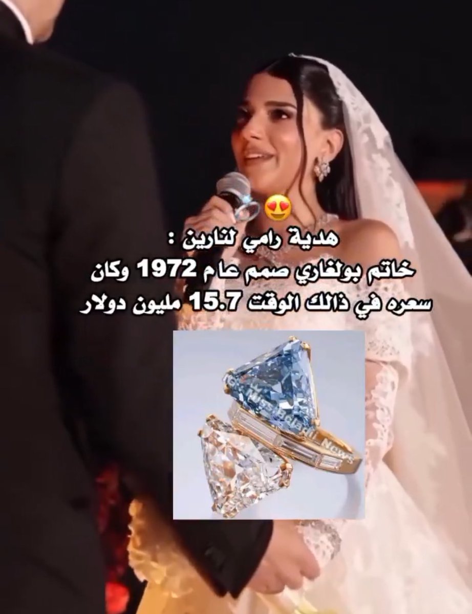 ريما tweet media