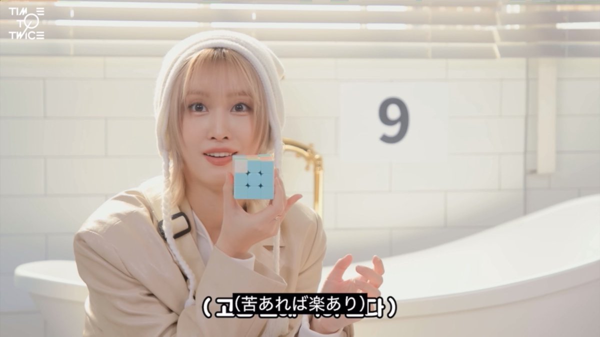 nocontext_twice's tweet photo. 揃ってないのにドヤ顔のももりん。
まだ面白い。
#twice #momo https://t.co/YncbUdF3cf