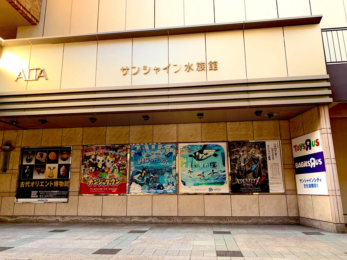 mikaidesuyo's tweet image. 大感謝祭2025、ご来場ありがとうございました!
今回は構成脚本ほか、微力ながら関わらせていただきました。
Ep1以来のサンシャイン劇場に懐かしさを感じつつ、応援してくださる皆さんへの感謝の気持ちでいっぱいです。
今後ともよろしくお願いいたします!
#第五舞台
#第五人格