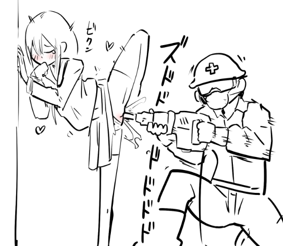 おまんこ削岩機 #ガトウエ