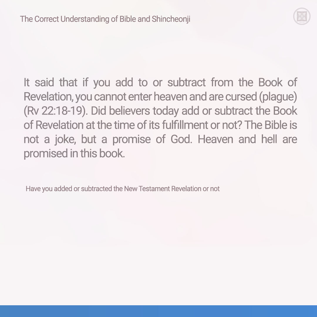 scjchurch_en's tweet photo. Have you added or subtracted the New Testament Revelation or not

✅ https://t.co/75C4QrdUSX

#CUBS #NewTestament #OldTestament #ShincheonjiChurch #Subtract #Revelation #Heaven #Fulfillment #Bible #Promise #Noah #Catholic #Protestant https://t.co/BJN5U7cIYd