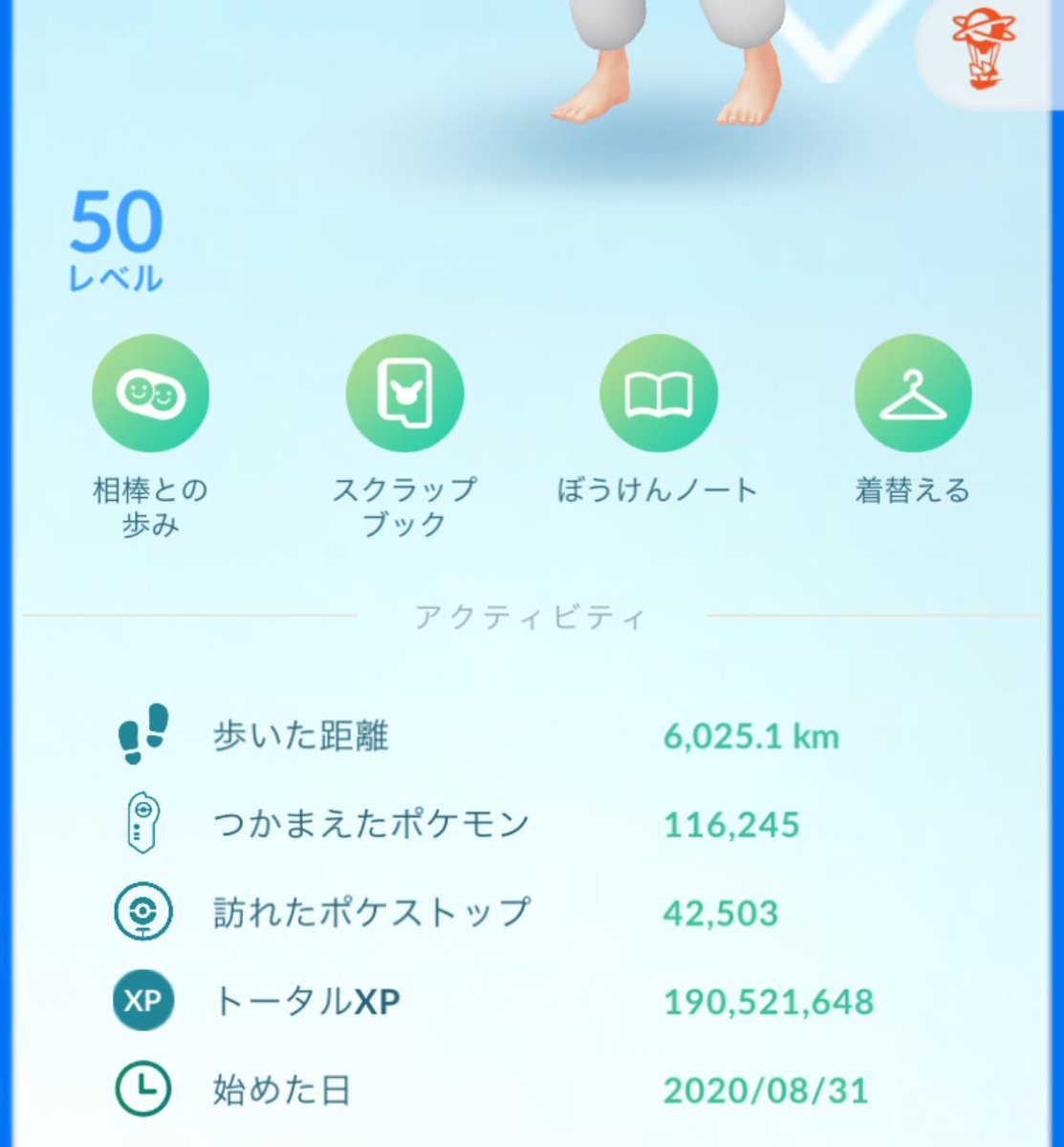佐藤みんじ tweet media