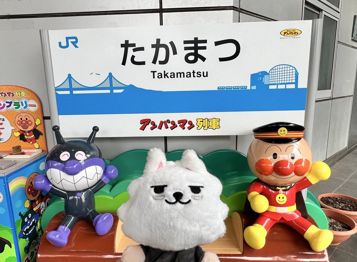 楽しかった！！！！！！！！！！！！！！！！！！！
