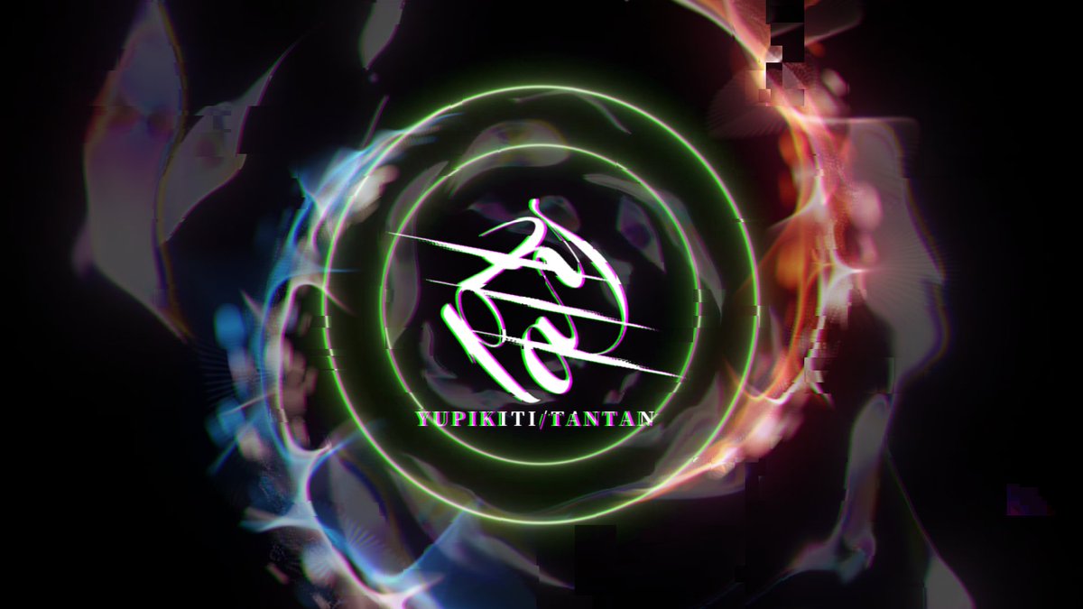 ゆぴきちさんとたんたんさんの
PVを作らせて頂きました。

見て頂けると嬉しいです（o_ _)ｏ））

<a href="/aaa_ponzudayo/">ゆぴきち</a> 

＃アースリバイバル
＃アスリバ

こちらから↓
youtu.be/nZzl7GGimGI?si…