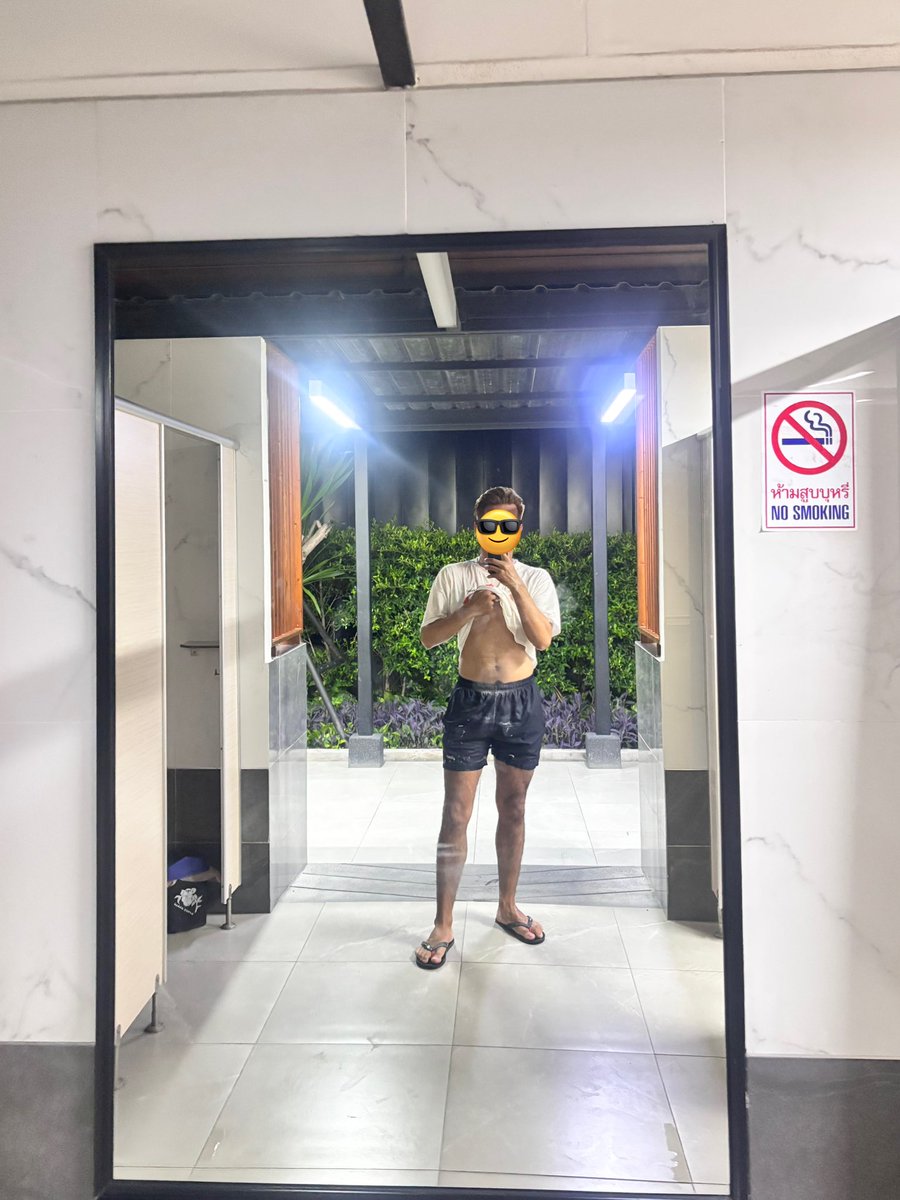 ปีนี้จะโดนล้วงเหมือนปีที่แล้วไหมน๊าาา