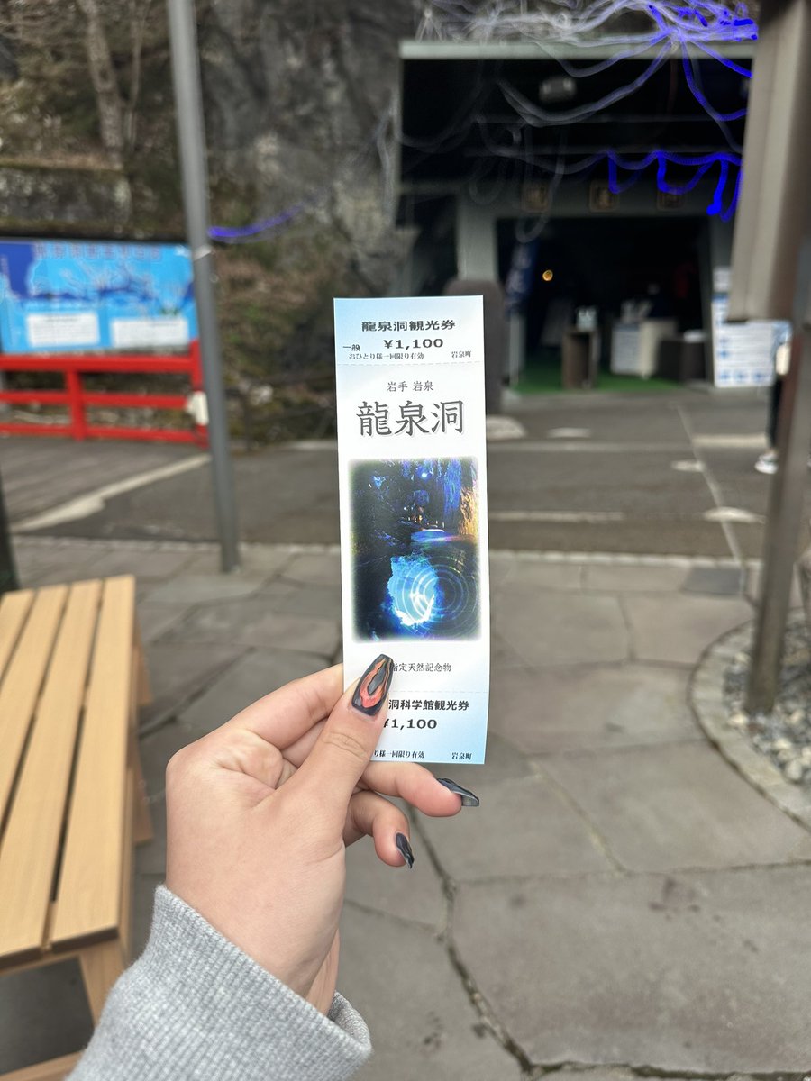 yu___llo's tweet photo. 初めて岩手行ったよ︎ https://t.co/0SK0rNkzA0