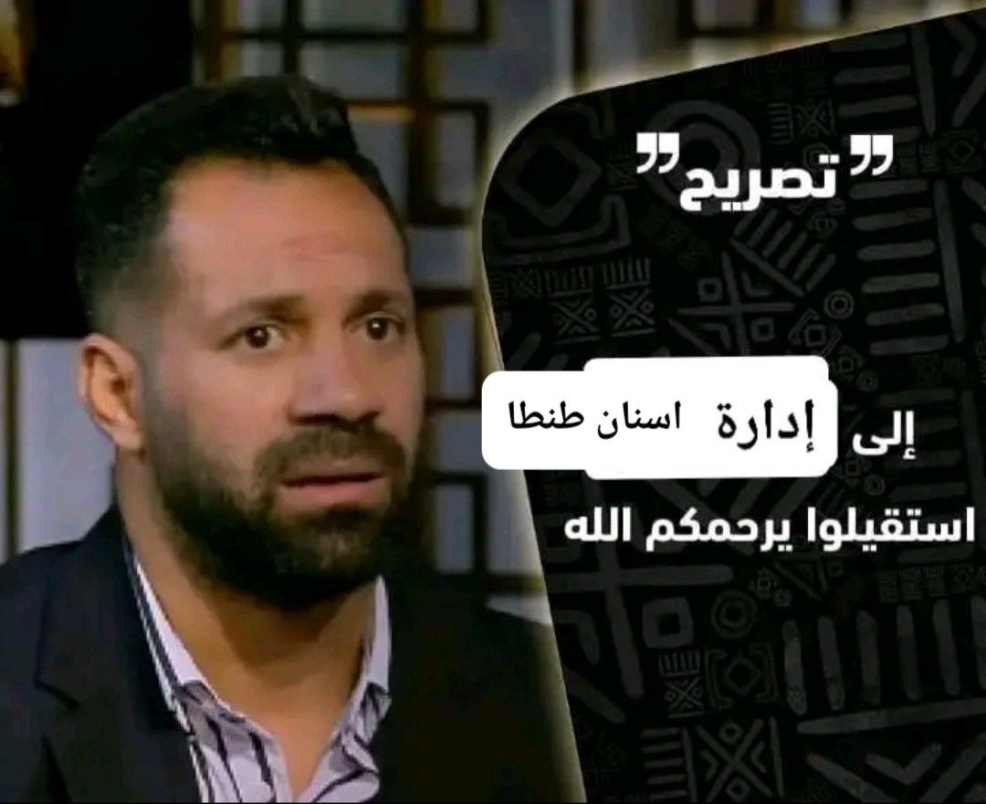 hashem yhia (@hashmyhy4) on Twitter photo 