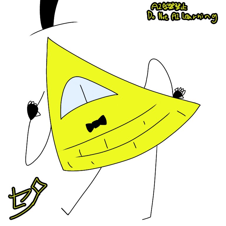 fusen1_AU's tweet photo. #GravityFalls #billchipher
「ダメだぞ♡pinetree♡」 https://t.co/BAcmmqrFS3