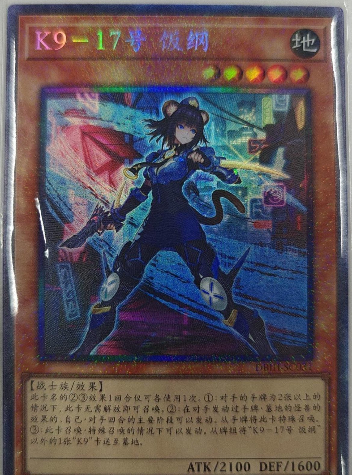 ⭐︎EU王⭐︎ 遊戯王(EU版・中国・アジア版・英アジア ⭐︎EU王⭐︎ 遊戯王(EU版・中国・アジア版・英アジア