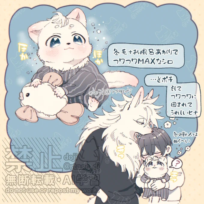 最近描いたシロまとめ👶
#ハイスペケモ 