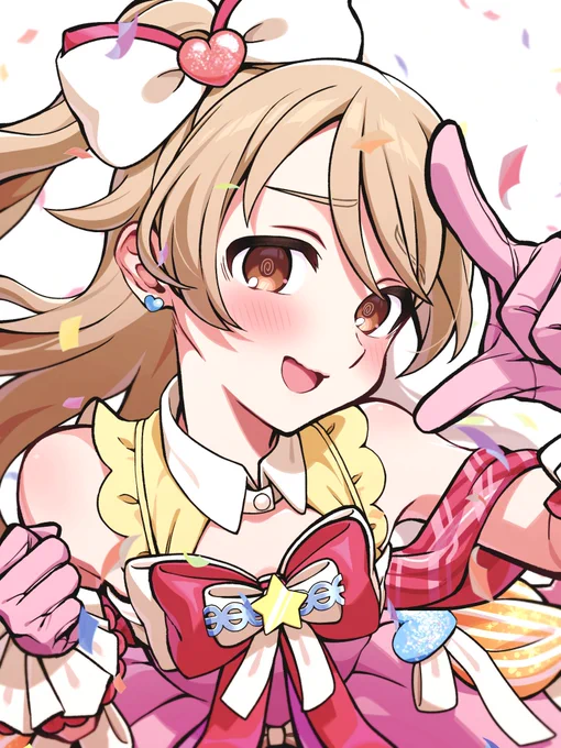 キラくぼ…! 