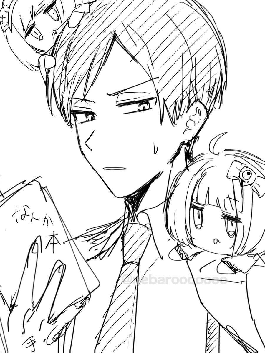 このおおねこマロリクのボツ案だけどまぁまぁ気に入ってたからちょっと加筆して載せちゃお…🤭 
