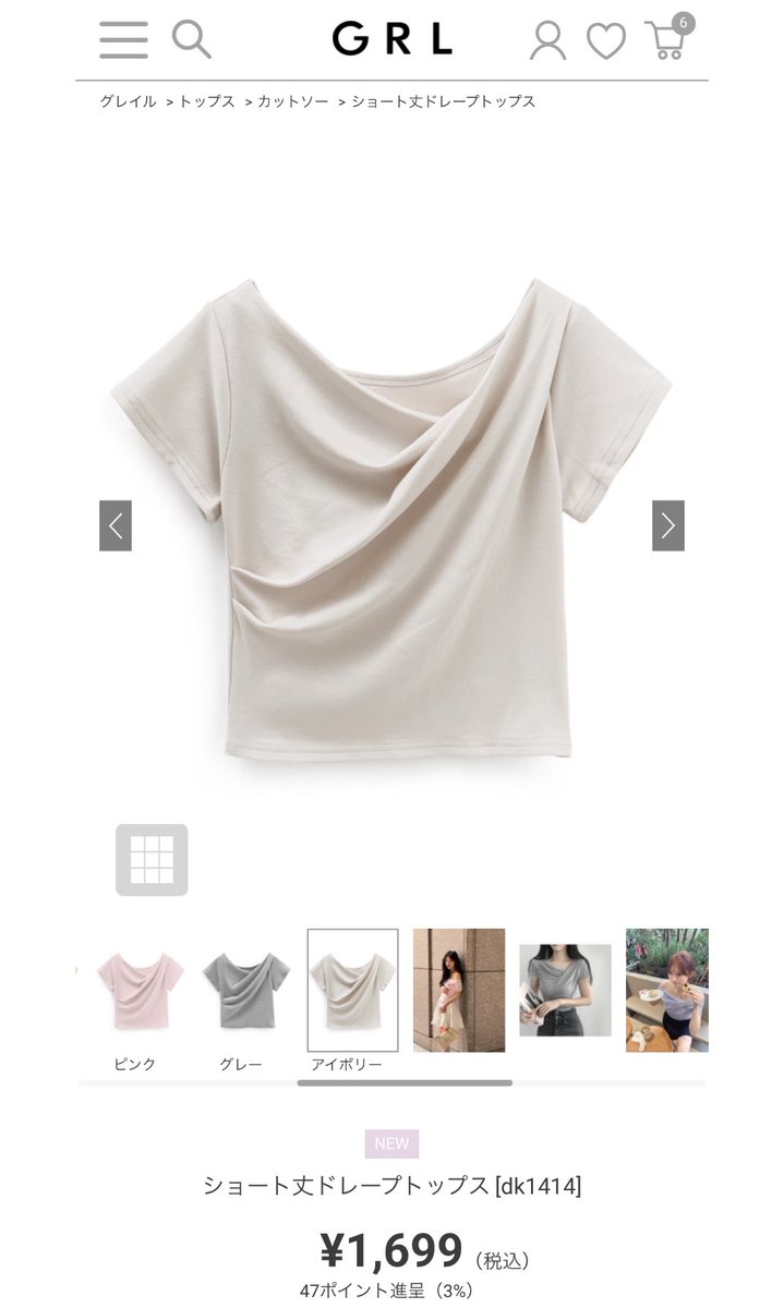 usauuuusa777's tweet photo. 色気プチプラ夏服2選 https://t.co/t41kPjxCCV