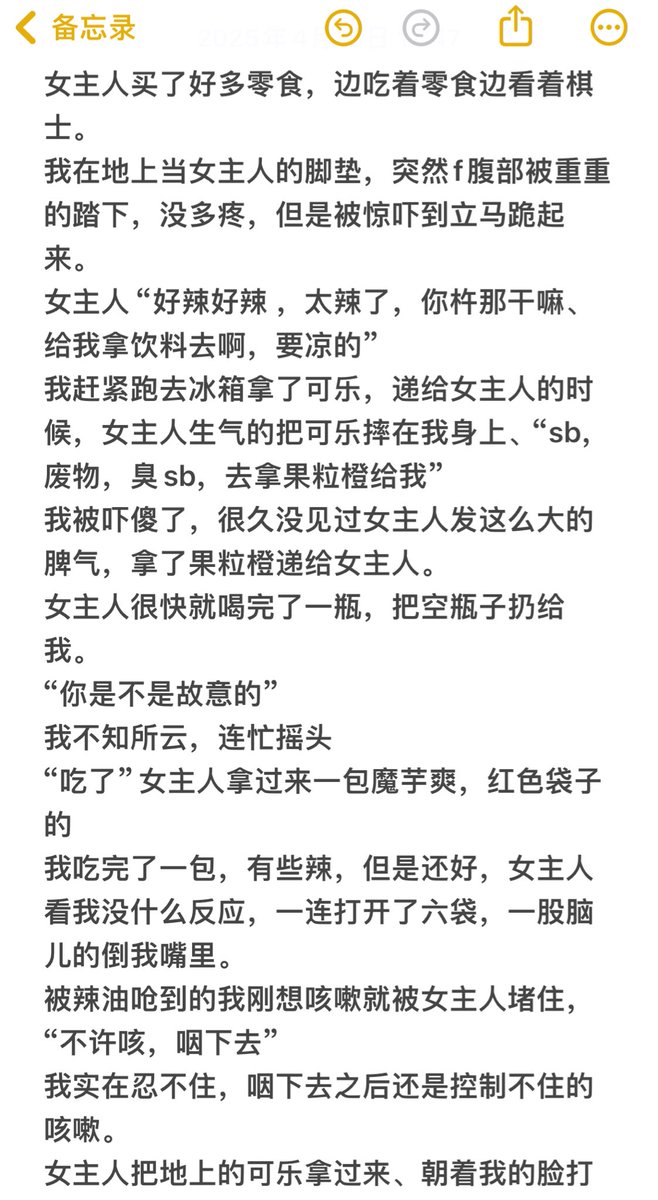 奴隶青研 tweet media