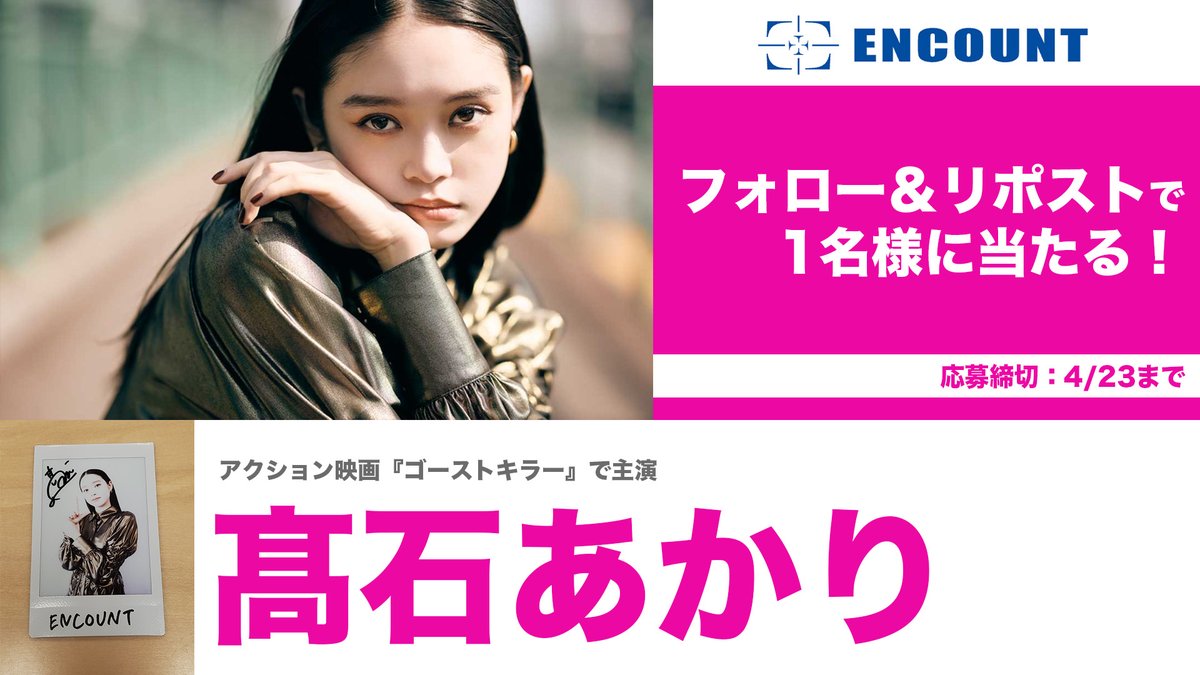 🟠 (@ikonoijoy2027) / Posts / X