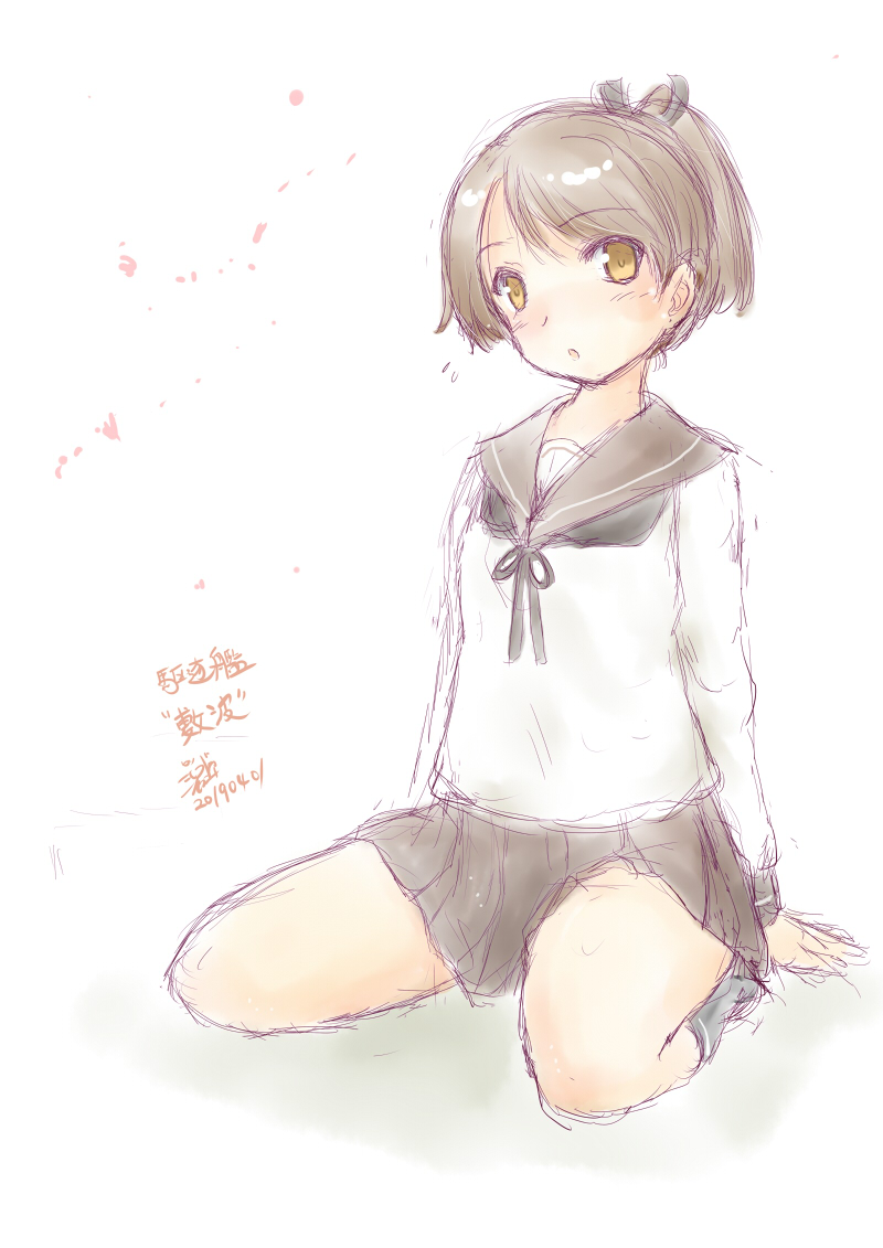 #膝をついた画像を晒すとフォローやRTが来るらしい 
よいしょっと… 