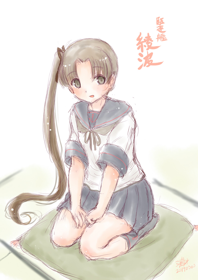 #膝をついた画像を晒すとフォローやRTが来るらしい 
よいしょっと… 