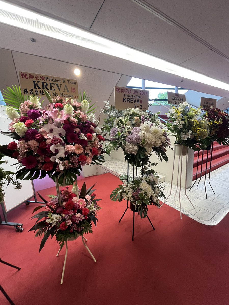 ライブ初めて行ったけどKREVAさんマジでかっこよかった！