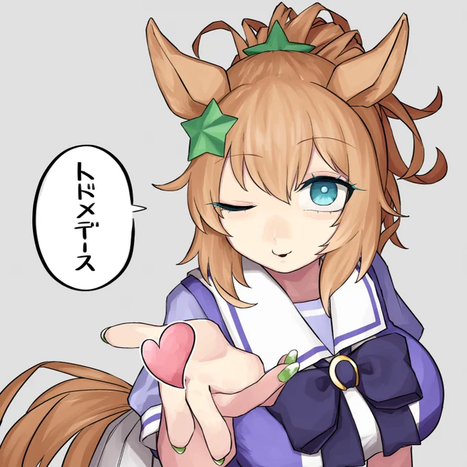 タイキシャトル 