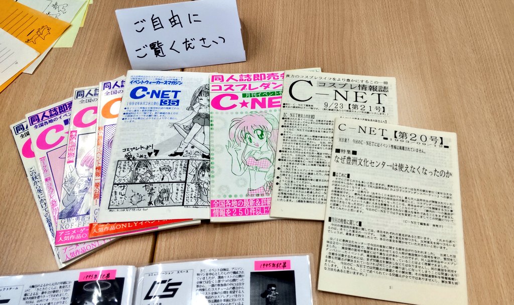 駄チワワ＠スパコミ5/5東2て56a学級会研究同人誌 tweet media