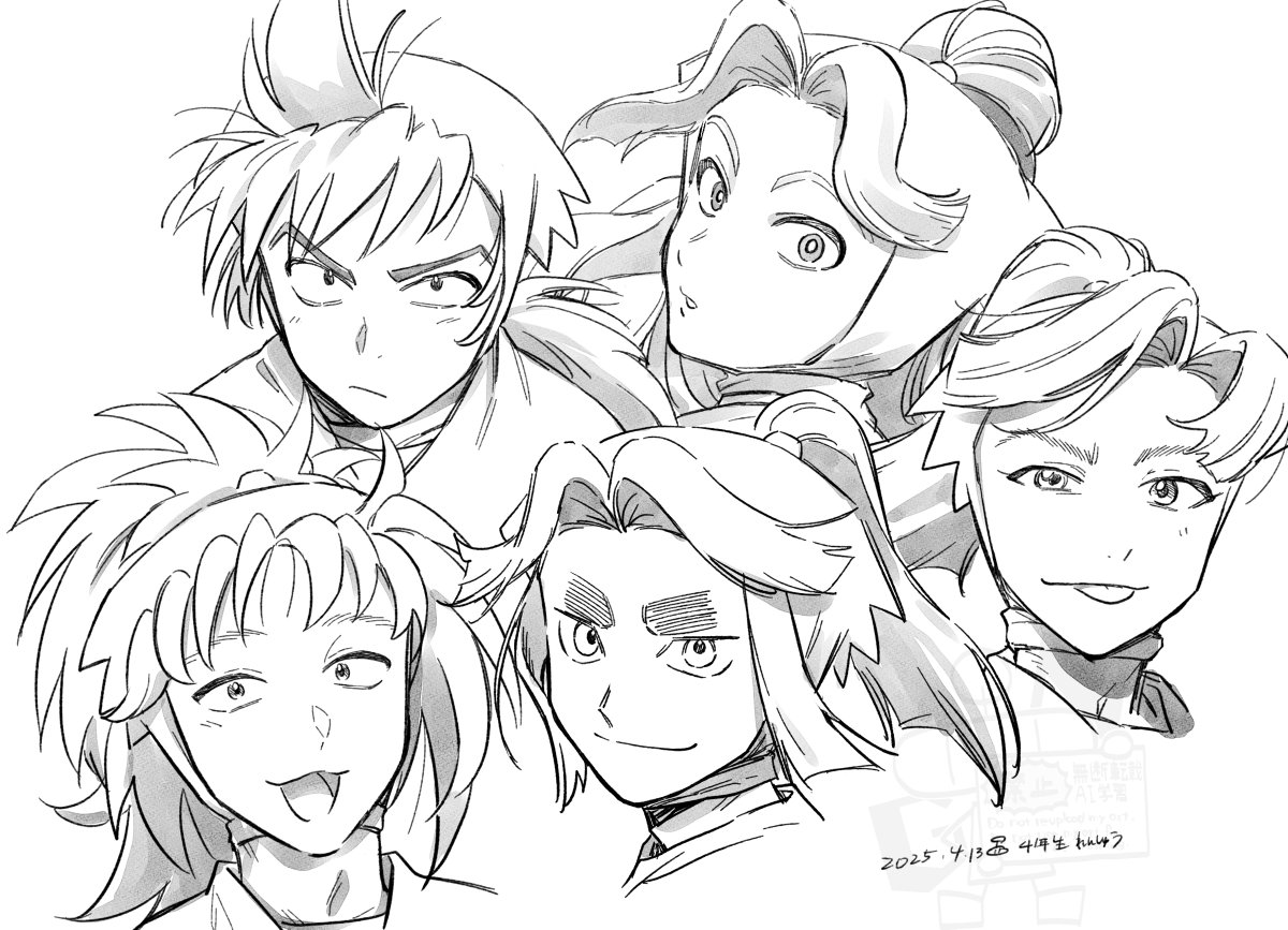 4年生! 