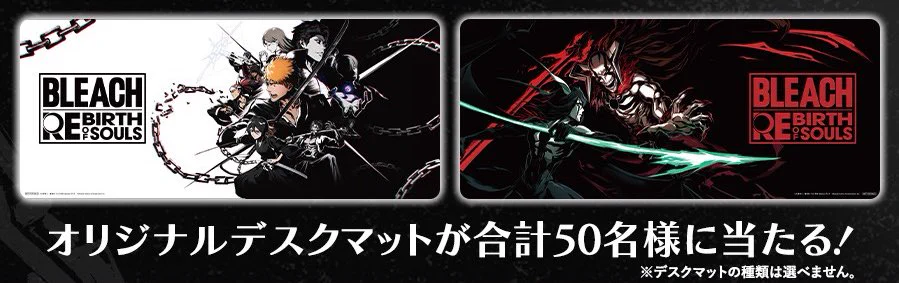 ao【BLEACH情報発信】 on X: 