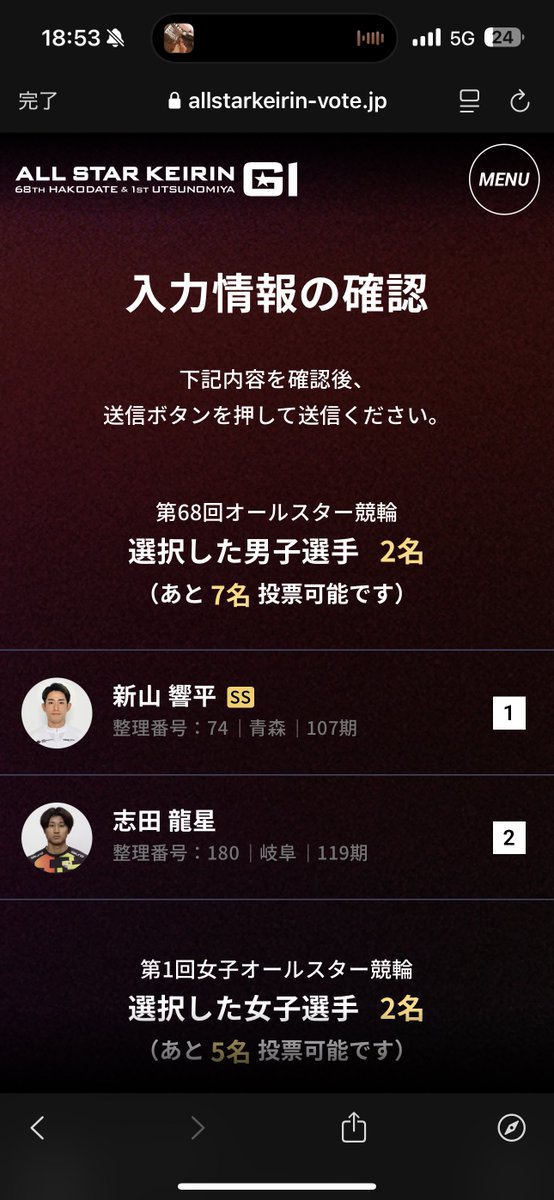 7f_lq1's tweet photo. 新山応援しとる

＠7k121 https://t.co/Tpn5TqcPDv