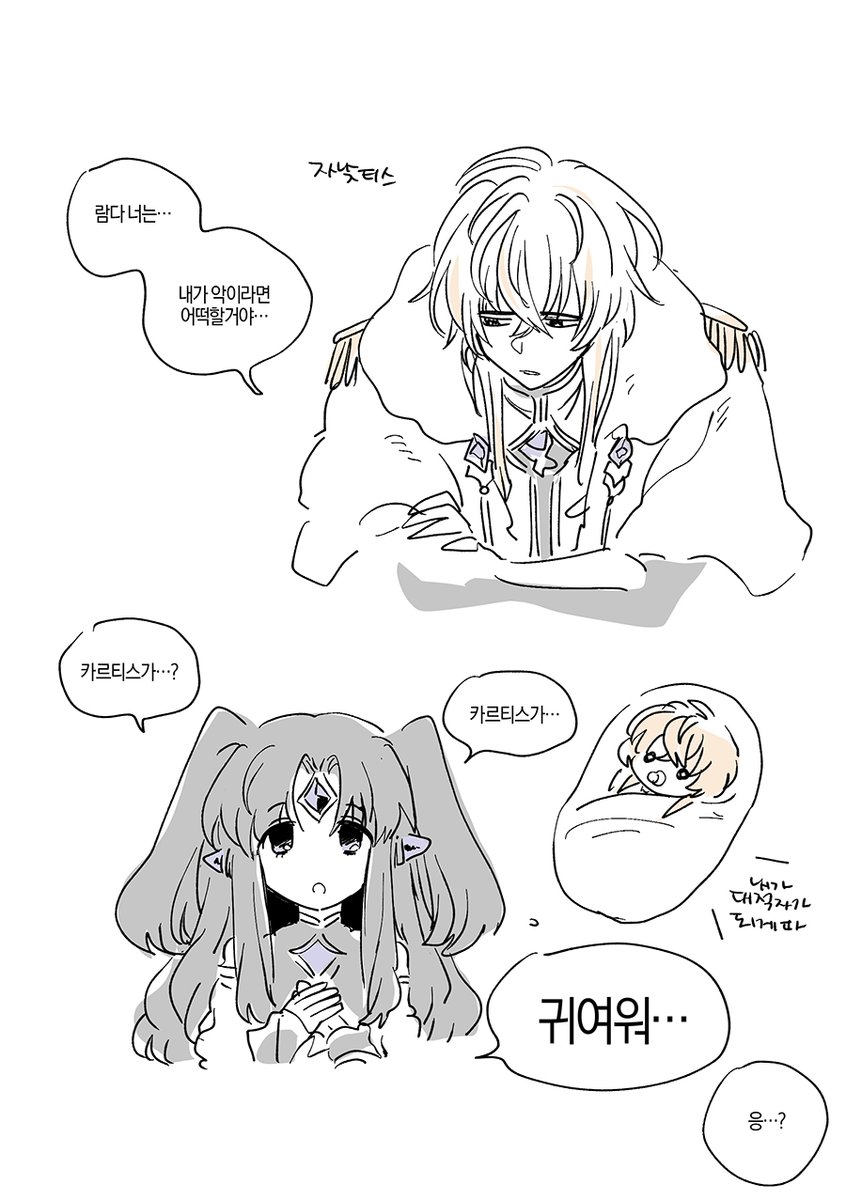 021_5_AND_F09's tweet photo. ㅈㅅㅎㄴㄷ https://t.co/KjesulPkb4