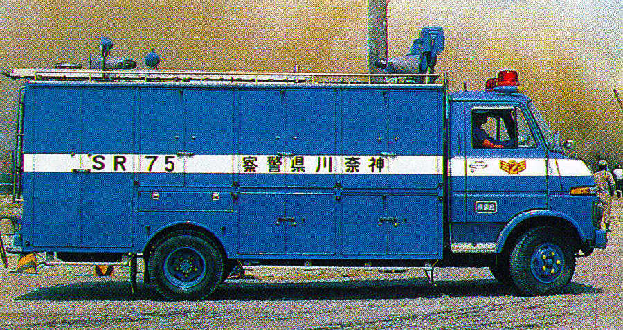 神奈川県警察第二機動隊 レスキュー車 警視庁機動救助隊が緑に対して