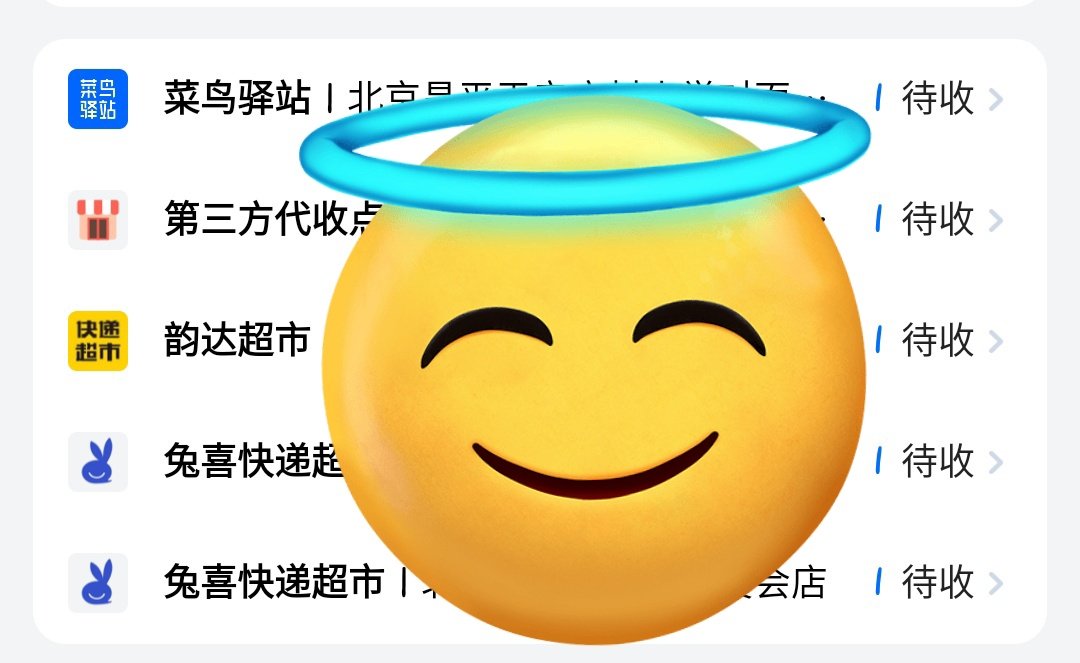 不是哥们