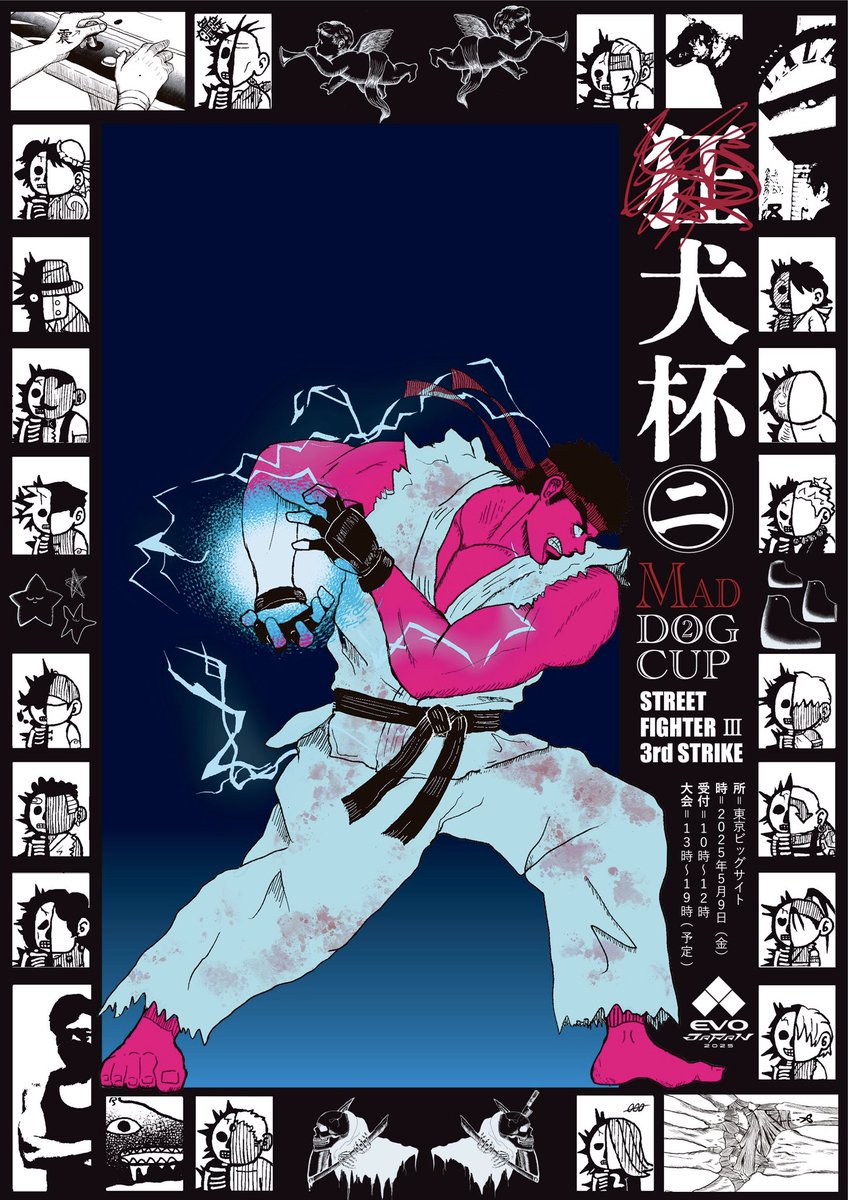 【拡散希望】
ストリートファイターⅢ3rdstrike
EVOJapan前夜祭
『MADDOG CUP』開催致します！
5/9（金)
10:00〜12:00 受付
13:00〜19:00 大会
大会形式:ランダム3on
場所:東京ビッグサイト
野試合台も多数あり！クーペレーションカップ直前の調整に是非お越しください！
evojapan.gg/news/20012