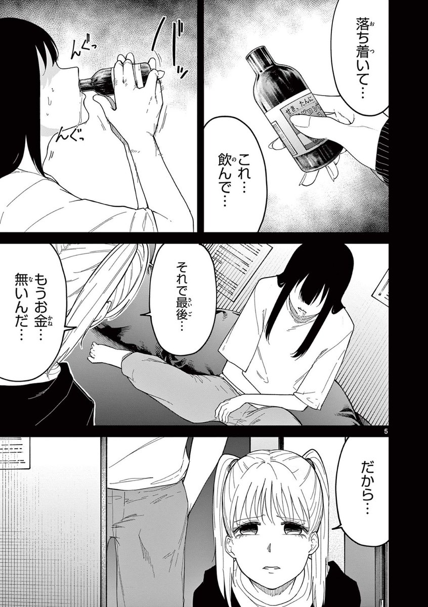 十六夜様 コメント受け付用 東方ロストワード】『☆5月と十六夜(絵札)』について。評価・おすすめ