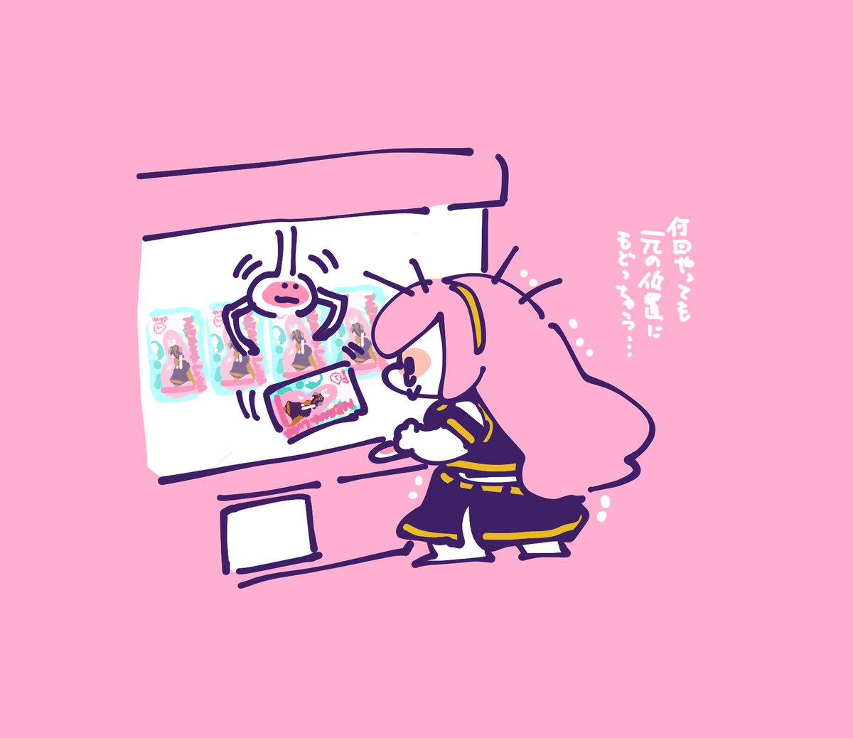 巡音ルカ 「ぬーどるストッパ-ルカさんをお迎えしてきた!!!!めちゃカワイイので是非1家に1」|袁のイラスト