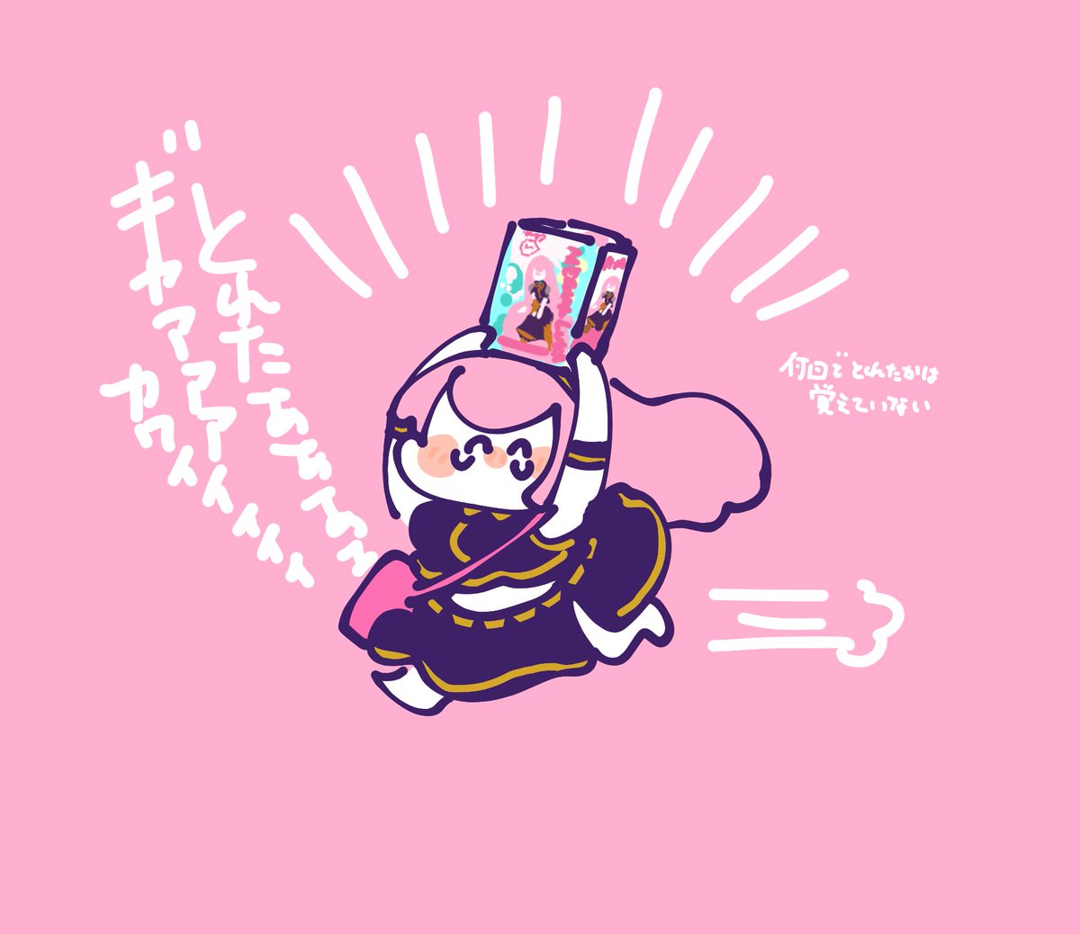 巡音ルカ 「ぬーどるストッパ-ルカさんをお迎えしてきた!!!!めちゃカワイイので是非1家に1」|袁のイラスト