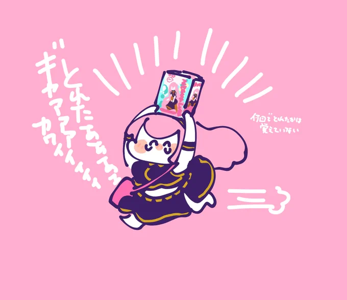 ぬーどるストッパ-ルカさんをお迎えしてきた!!!!めちゃカワイイので是非1家に1人( ᐛ ) 