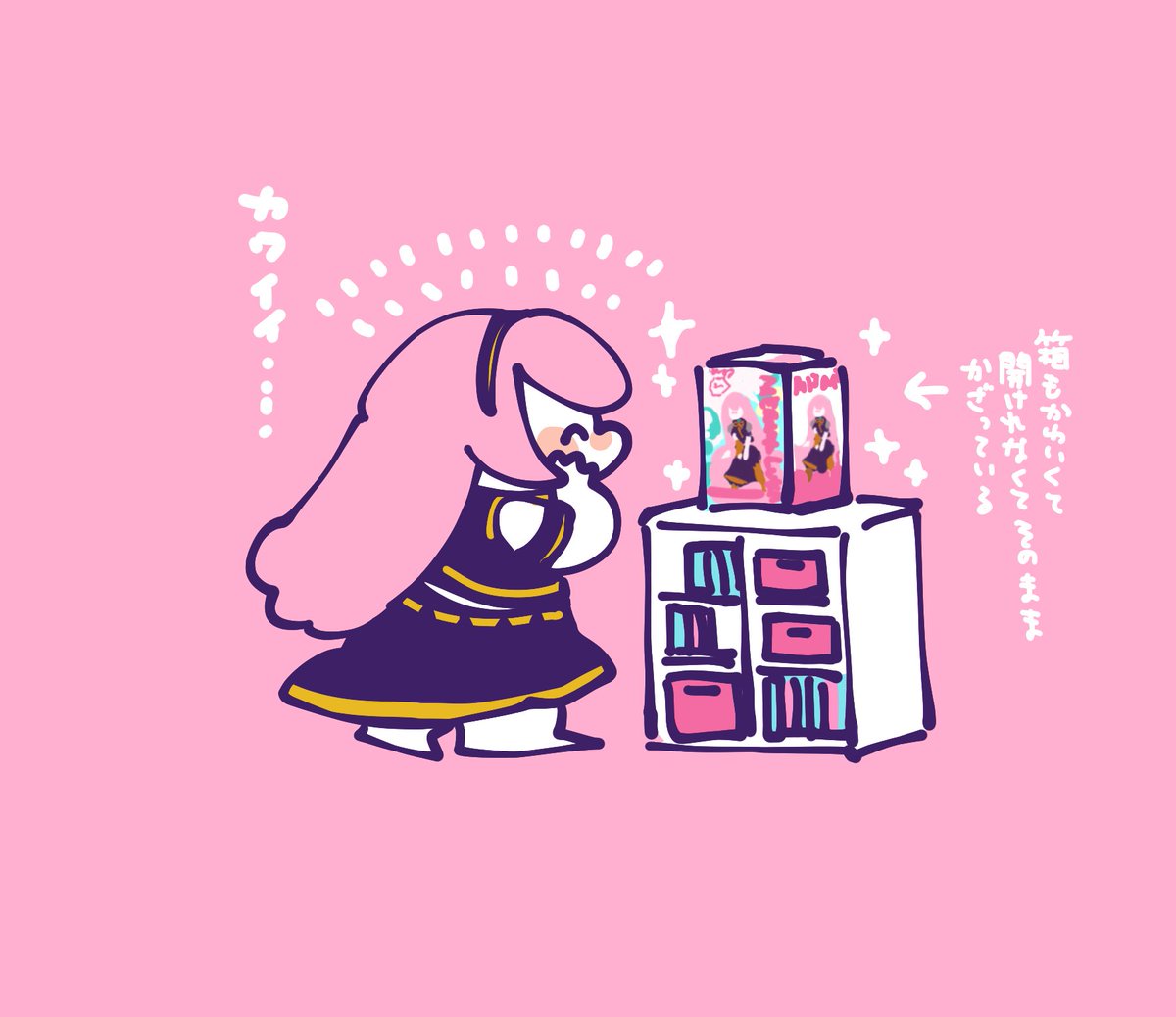 巡音ルカ 「ぬーどるストッパ-ルカさんをお迎えしてきた!!!!めちゃカワイイので是非1家に1」|袁のイラスト