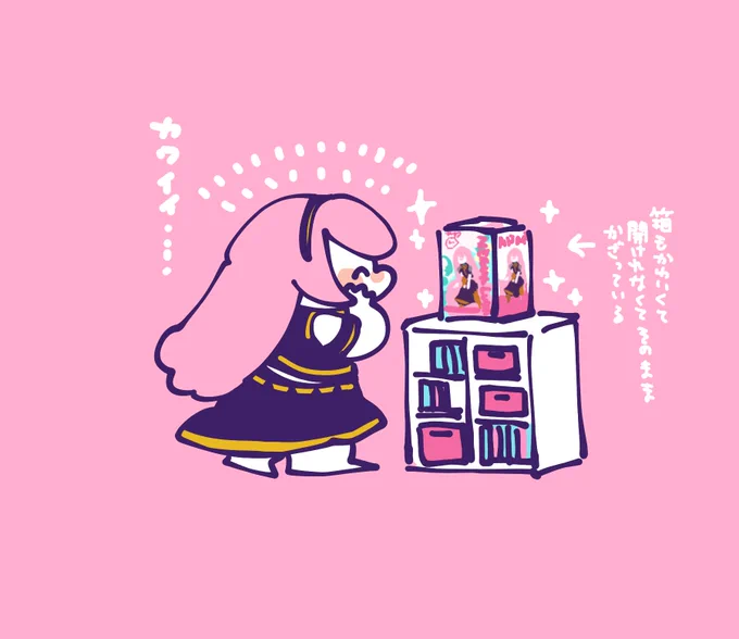 ぬーどるストッパ-ルカさんをお迎えしてきた!!!!めちゃカワイイので是非1家に1人( ᐛ ) 