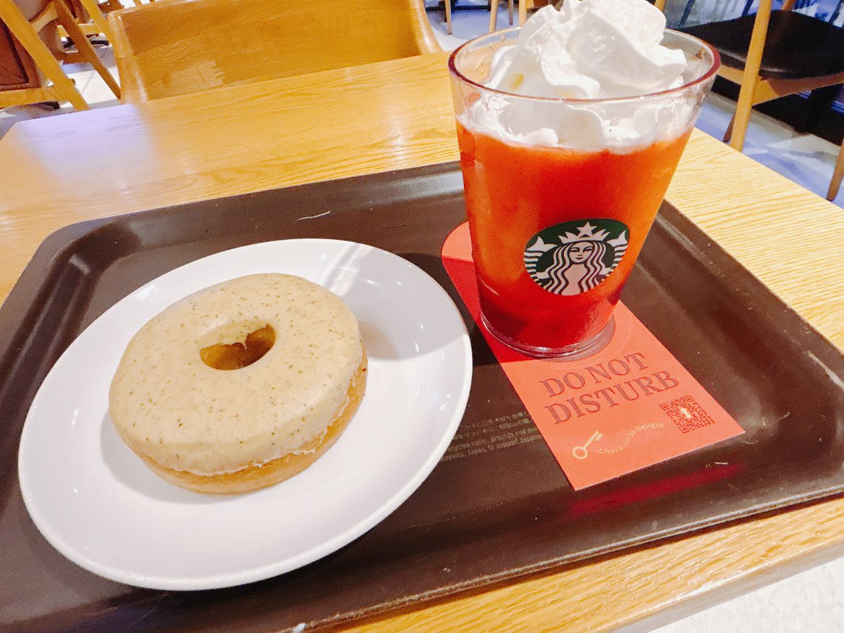 おいしいよ
