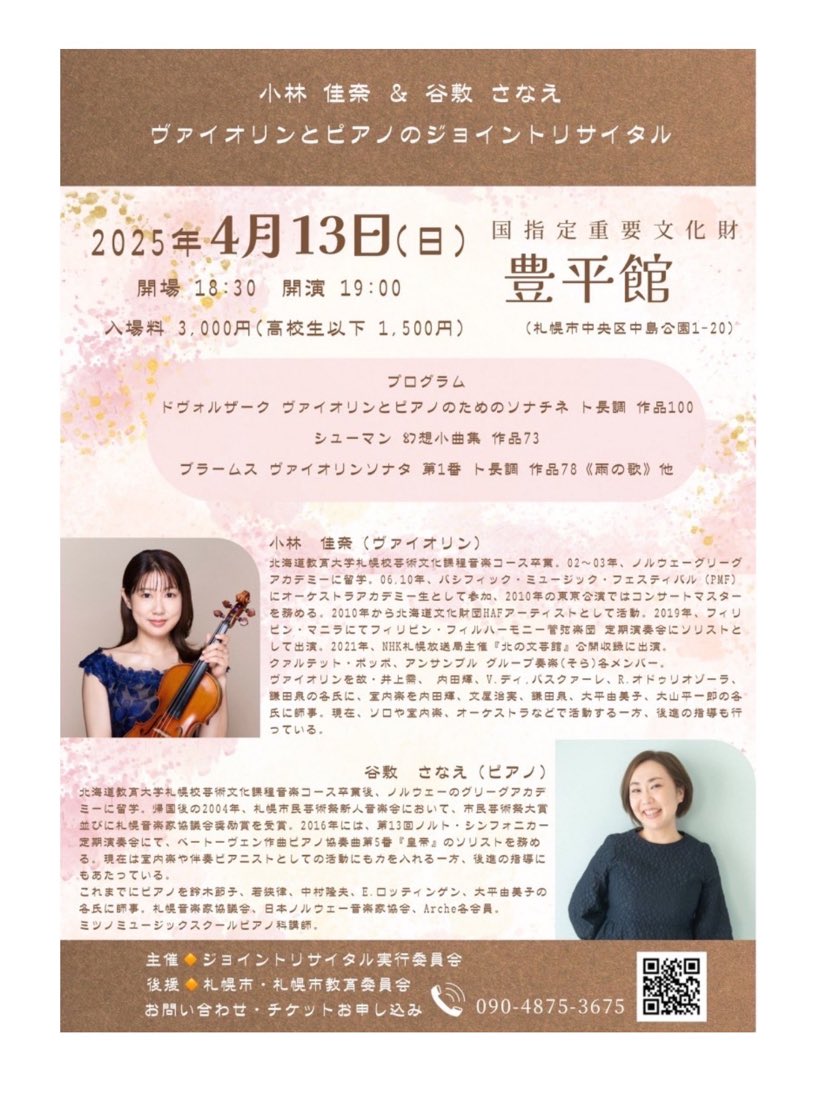 marius_7777's tweet photo. 本日はこちらに♪ https://t.co/NaHc3upyKD