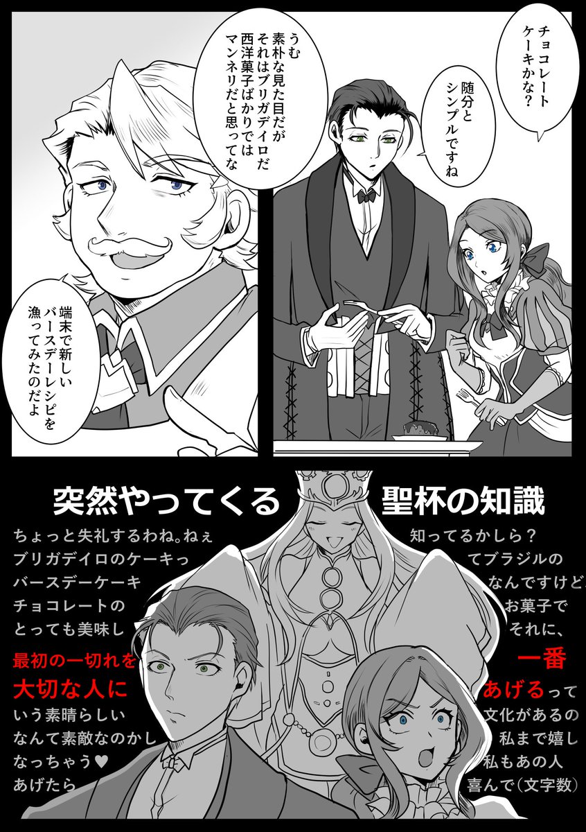 【Alles Liebe zum Geburtstag】
おではこんな愛しているゴッフちゃんのお誕生日すら知らない…
あとゴッフと両顧問を描いてないと体調が悪くなることに気付いた今日この頃。くそッ!どうしてくれる!どうしてくれる!!!(当たり屋)
