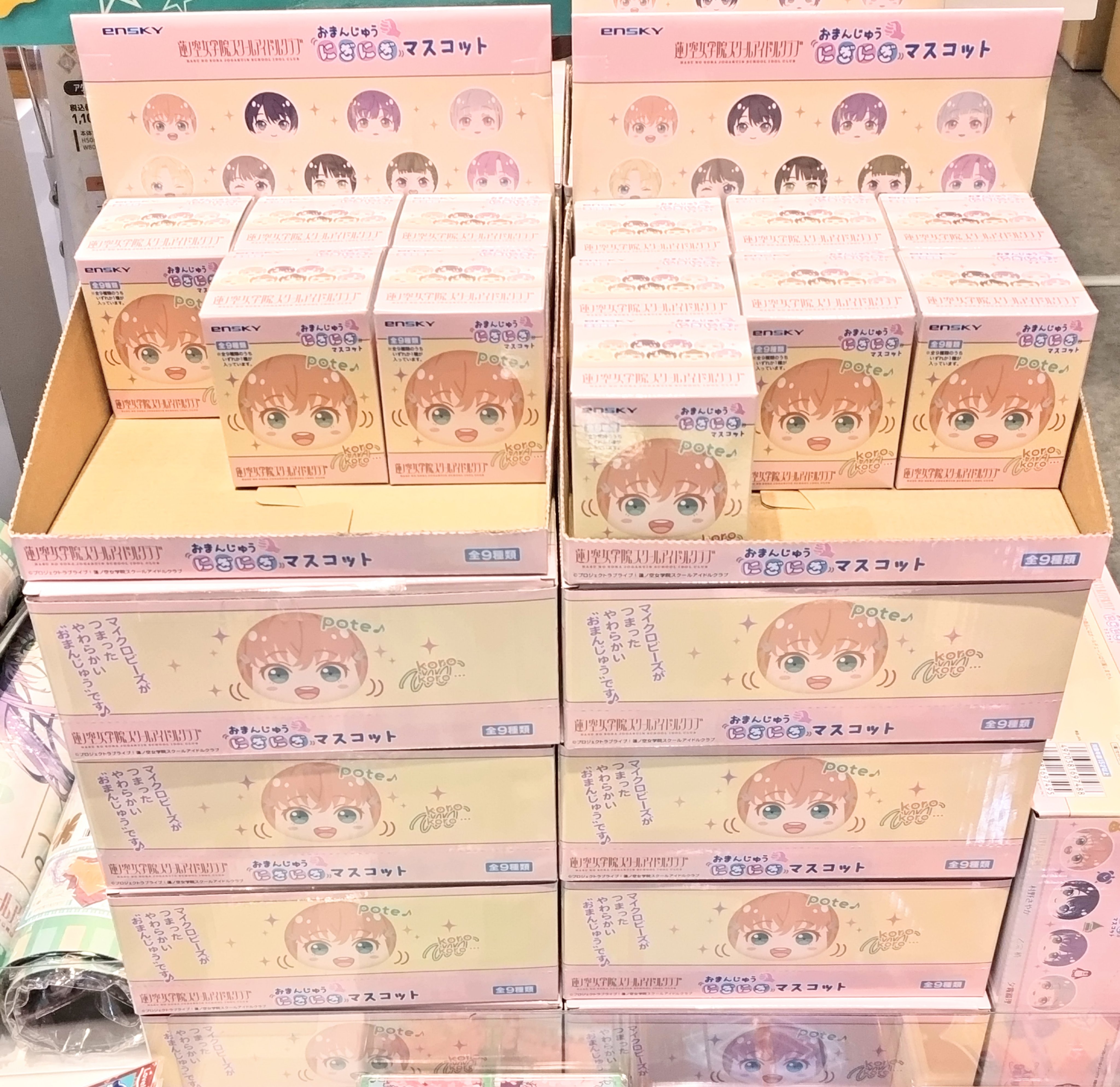 蓮ノ空女学院スクールアイドルクラブ　おまんじゅう　1box グッズ-マスコット】ラブライブ！蓮ノ空女学院スクールアイドル