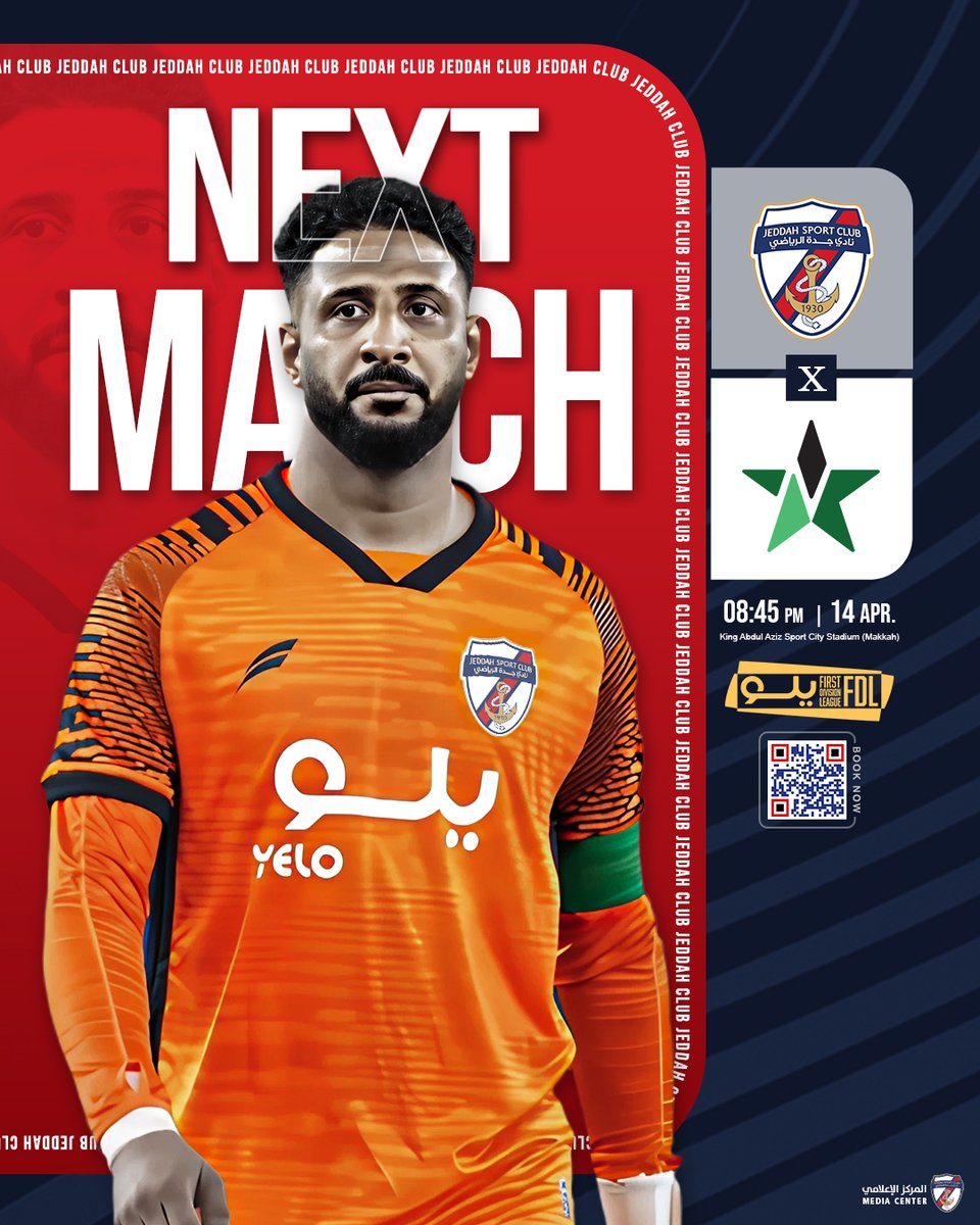 Jeddahsportclub's tweet photo. المُباراة القادمة | #NextMatch !!🔵🔴
•⚽| جـدة 🆚 النجمة
•🗓| الاثنين 14-04-2025
•🏆| دوري يلو ، الجولة (29)
•🏟️| مدينة الملك عبدالعزيز الرياضية (مكة)
•🕕|  08:45 مساءً
•◀️| تذاكر اللقاء (https://t.co/03ImYPqbm4)

#جدة_النجمة #دوري_يلو #FDL #البحارة https://t.co/TC88v5WUGs